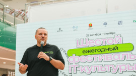 В Липецке завершился ежегодный ИТ-фестиваль