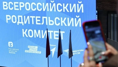 Миллиард рублей направят на поддержку родительских комитетов в России