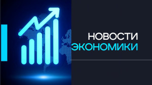 5 лет исполнилось цифровой платформе «Мой экспорт»