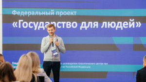 В Липецкой области прошла четвертая смена форума «Область будущего»