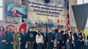 Памяти десантника из Ельца Константина Яковлева посвятили всероссийский турнир по самбо