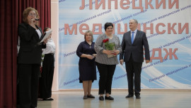Средний медперсонал Липецкой области награждён почётными грамотами Минздрава РФ