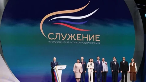 Владимир Путин подписал указ о ежегодном проведении форума «Малая родина – сила России»