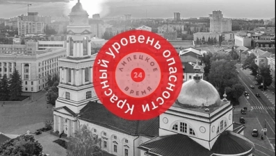 Для нескольких муниципалитетов Липецкой области объявили красный уровень «Угроза атаки БПЛА»