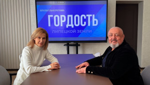 Президентская академия и ветераны СВО открывают новые возможности для студентов Липецка