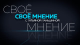 Громкое убийство психолога Елены Гладких в Липецке: ее погубило доброе сердце