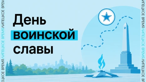 День воинской славы России. День памяти российских воинов, погибших в Первой мировой войне