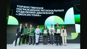 Липецкие экоактивисты стали лучшими в России по итогам 2025 года