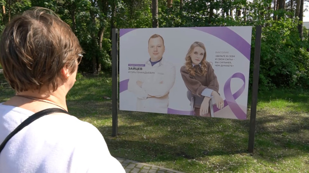 Выставка в Липецке расскажет о людях, победивших рак