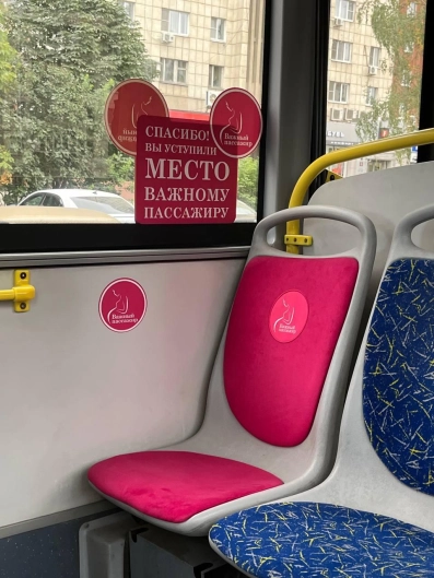 Фото –&nbsp;Министерство социальной политики Липецкой области