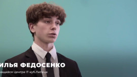 Липчанин стал победителем всероссийского чемпионата «Профессионалы»