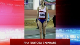 Легкоатлетка Яна Глотова вышла в финал соревнований на первенстве мира