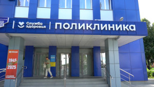 Поликлиника на Гагарина открыла двери для липчан после капремонта