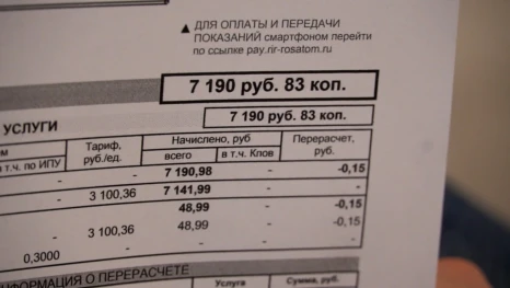 Коммунальные платежи липчан бьют рекорды, как и зимние морозы