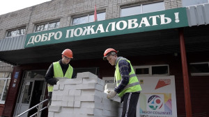 В Липецке модернизируют школу №49 с акцентом на безопасность и комфорт