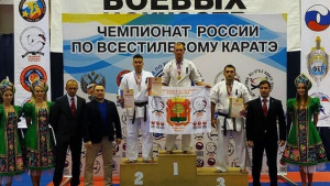 Липчанин стал чемпионом России по всестилевому каратэ