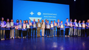 В Липецкой области подвели итоги регионального чемпионата «Абилимпикс»