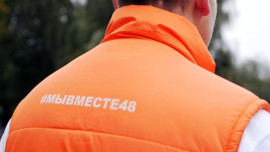 В Липецкой области стартует конкурс «Доброволец года»