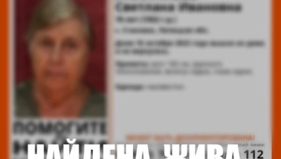 Светлана Любимова из Липецкой области найдена живой 