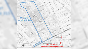 Ремонт на улице Пожарского внесёт изменение в движение автобусов в Липецке