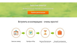 В Липецкой области формируется реестр потенциальных кооператоров