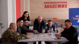 Президентская Академия готовится ко второму модулю образовательной программы для участников СВО