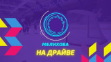 Мелихова на драйве. Академическая гребля