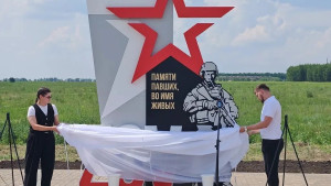 Сергей Курбатов открыл мемориал участникам СВО в Лебедяни