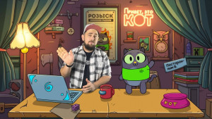 Липчанин Владимир Лепетюхин создал анимационный сериал и победил во всероссийском конкурсе