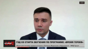 Липчанин поделился впечатлениями о программе «Время героев» в тг-канале Владимира Соловьева