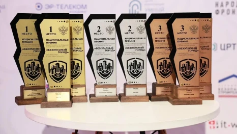 Липецкая область стала лидером на Национальной премии «Безопасный город»