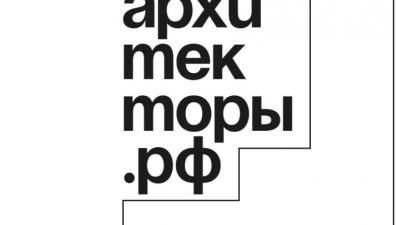 Во Всероссийском профильном конкурсе участвуют архитекторы из Липецка 