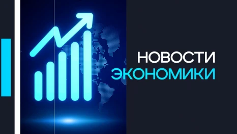 Эксперт прогнозирует возможное укрепление курса рубля в 2026 году