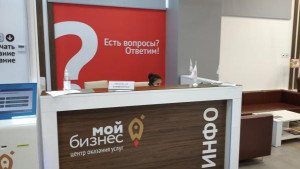 «Горячей линией» центра «Мой бизнес» обработано свыше 6000 обращений