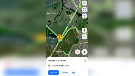 В Липецкой области «Яндекс Навигатор» предупреждает об опасных участках дорог