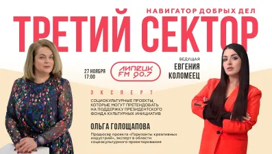 Социокультурные проекты. Ольга Голощапова