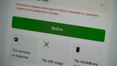 Липчане отдали мошенникам больше 3 миллионов рублей