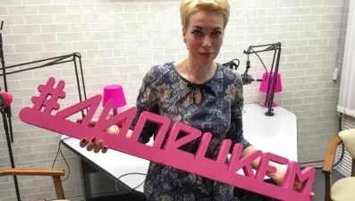 Гость студии - Любовь Шахова