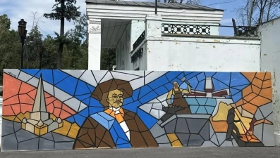 Граффити с Петром I украсило Нижний парк Липецка