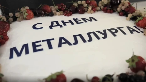 «Неделя НЛМК» собрала более 300 тысяч зрителей