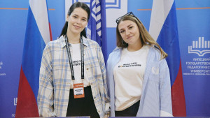 В Липецке стартовал Всероссийский форум «Мастерская воспитания»