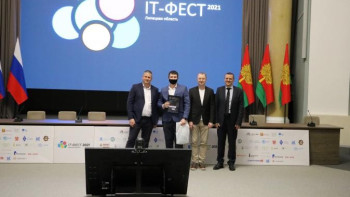 Итоги фестиваля «IT-Фест» подвели в регионе