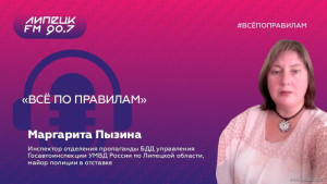 Липчанам напомнили о важности ремней безопасности 