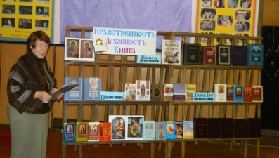 День православной книги отметили в Грязях