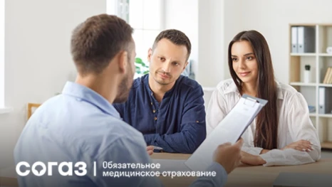 7 онкоскринингов по ОМС: что, кому и когда положено расскажет страховая компания «СОГАЗ-Мед»