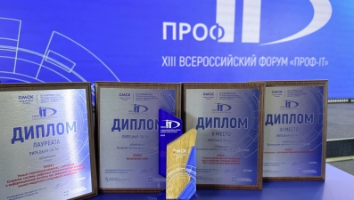 Липецкие цифровые решения признаны одними из лучших в России