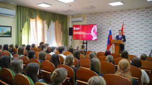 Глава УМВД Липецкой области обсудил со студентами РАНХиГС защиту молодежи от деструктивных идей в интернете
