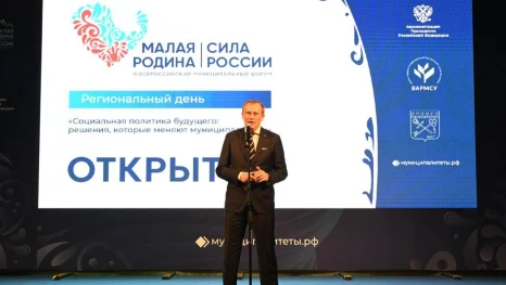 В Ленинградской области обсудили социальную политику будущего в рамках региональных дней форума «МАЛАЯ РОДИНА – СИЛА РОССИИ»