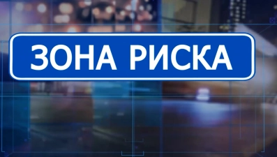 «Зона риска» расскажет о выступлении автокаскадёров