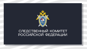 Жительница Усмани обвиняется в незаконном хранении психотропных веществ